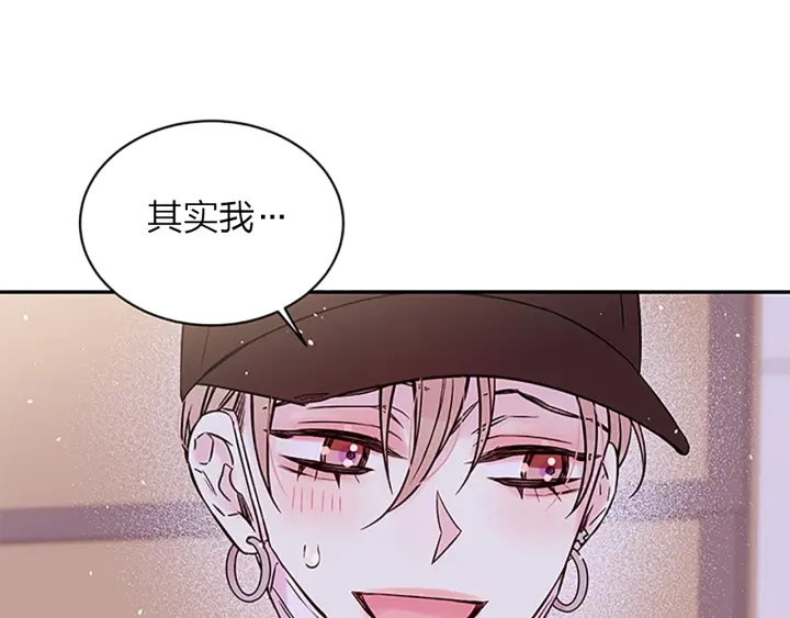 第28话 离我远一点！84