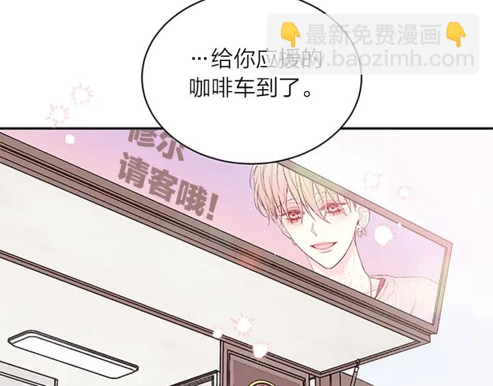 第28话 离我远一点！86
