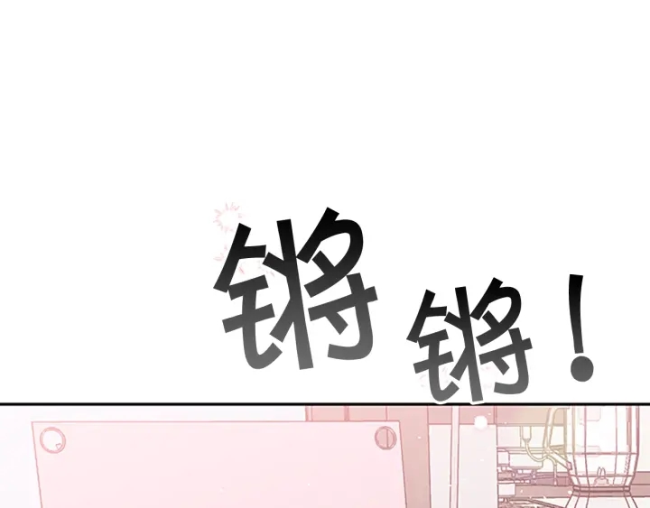 第28话 离我远一点！89