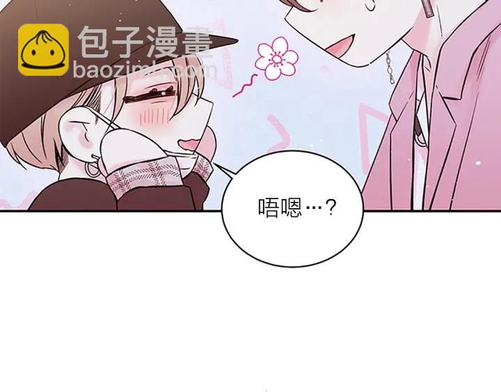 第28话 离我远一点！9