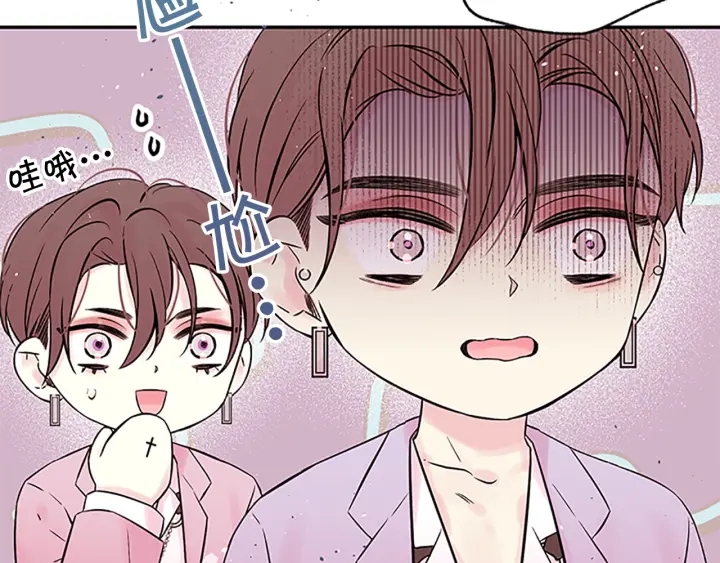 第28话 离我远一点！92