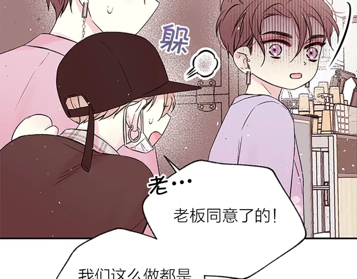 第28话 离我远一点！94