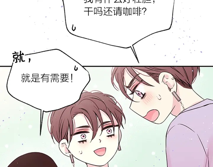 第28话 离我远一点！96