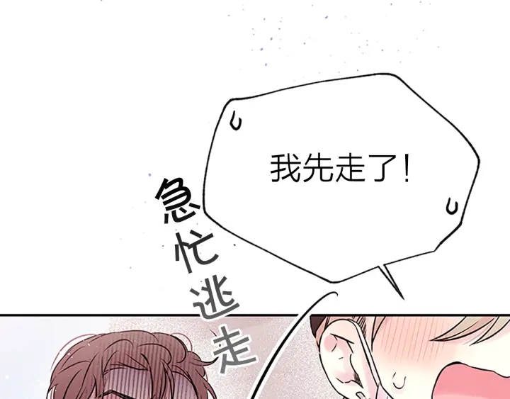 第28话 离我远一点！98