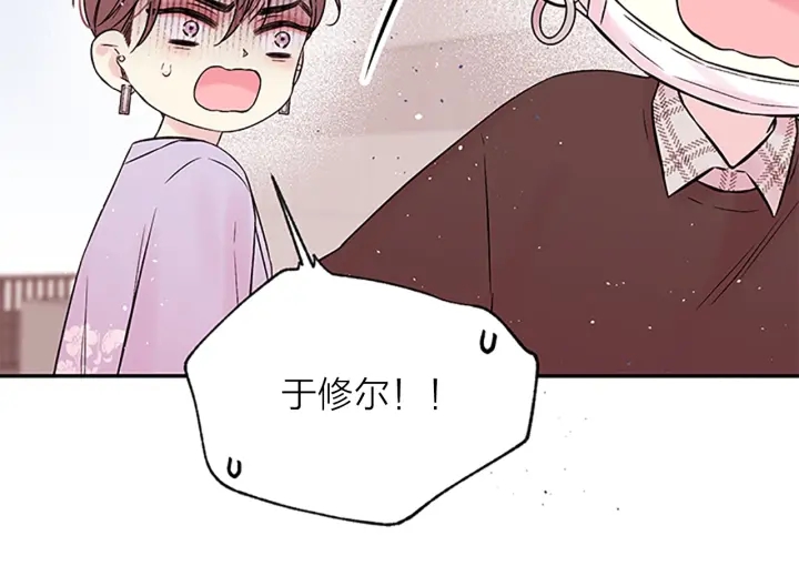 第28话 离我远一点！99
