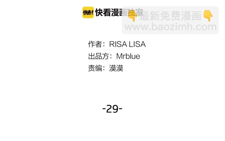第29话  在乎的事1