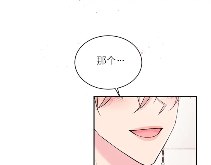 第29话  在乎的事106