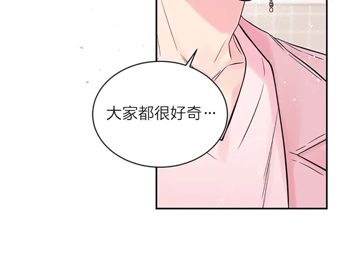 第29话  在乎的事107