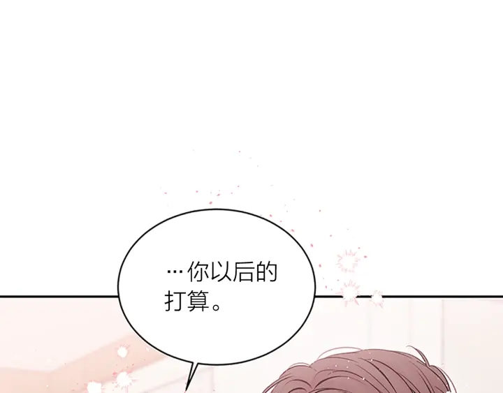 第29话  在乎的事108