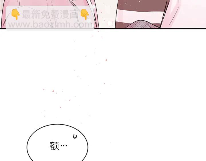 第29话  在乎的事110