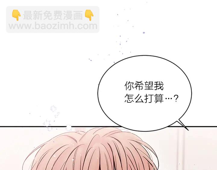 第29话  在乎的事112