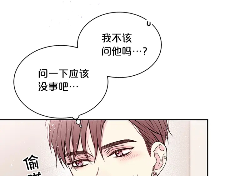 第29话  在乎的事116