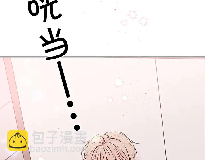 第29话  在乎的事12