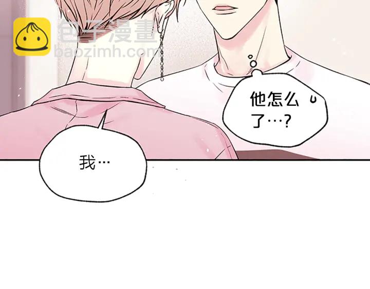 第29话  在乎的事122