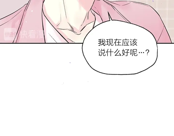 第29话  在乎的事124