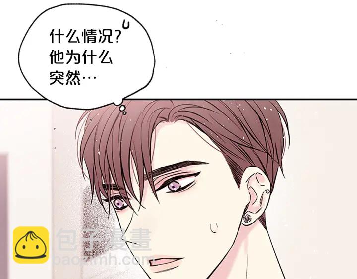 第29话  在乎的事125