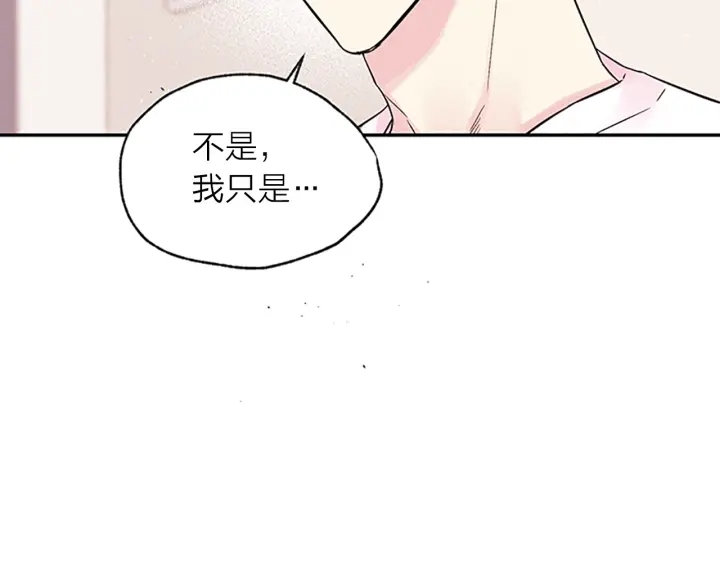 第29话  在乎的事126