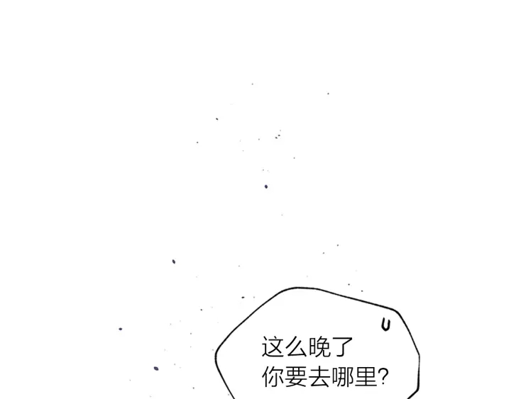 第29话  在乎的事131