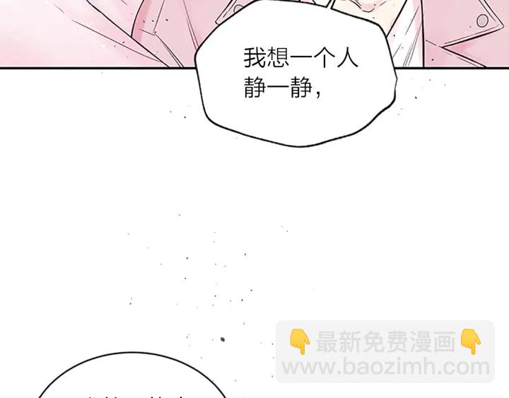 第29话  在乎的事133