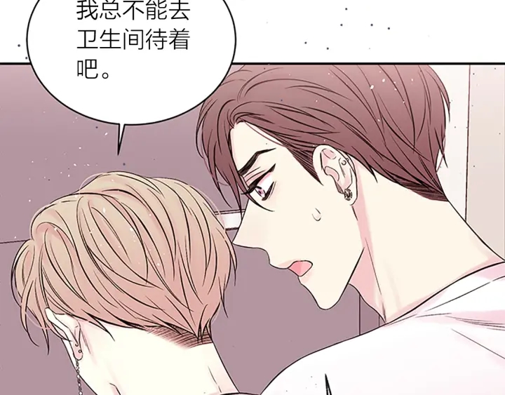 第29话  在乎的事134