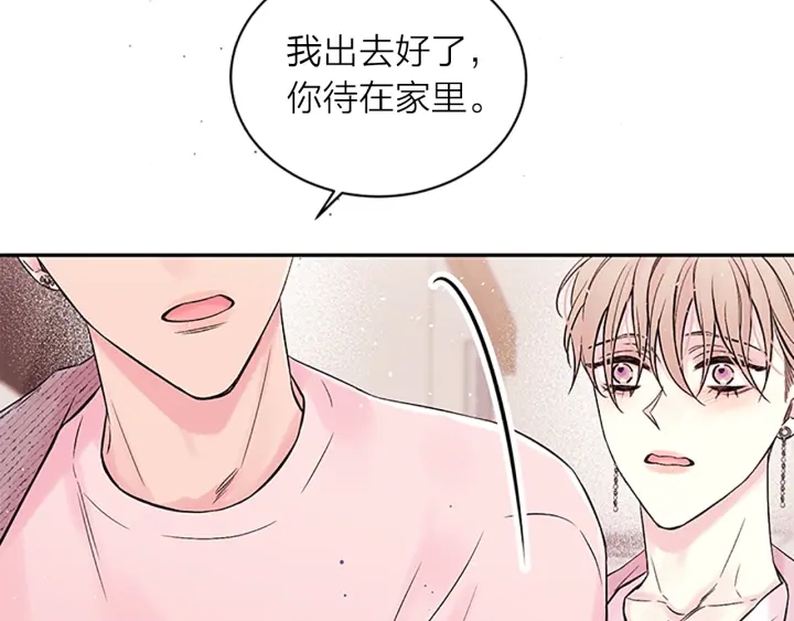 第29话  在乎的事138