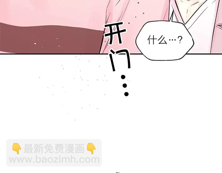 第29话  在乎的事139