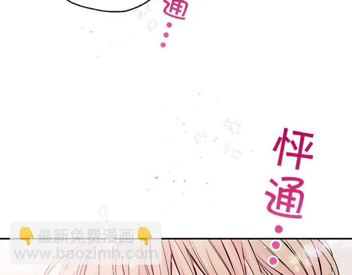 第29话  在乎的事14