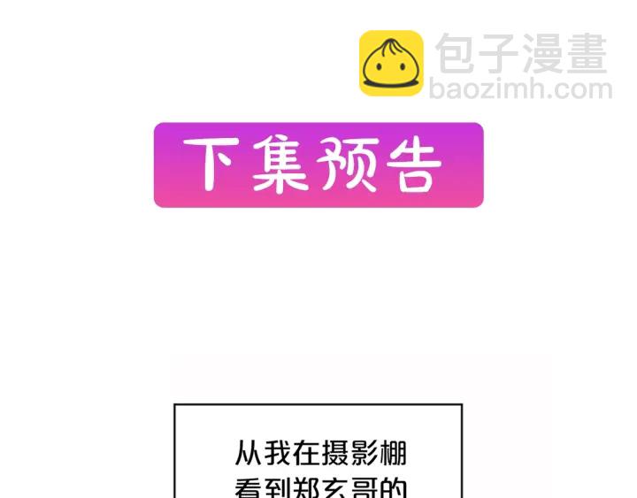 第29话  在乎的事144
