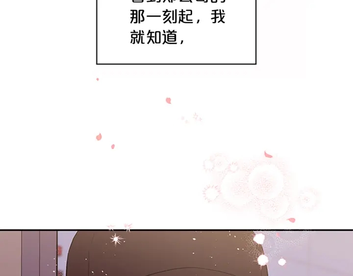 第29话  在乎的事145