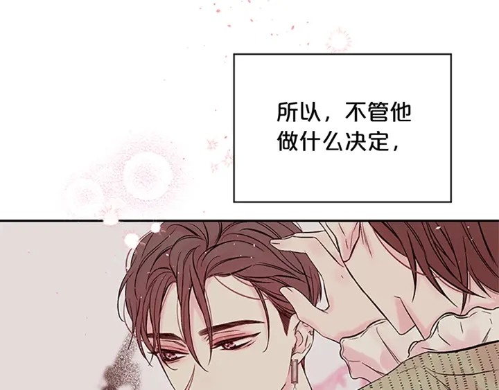 第29话  在乎的事148