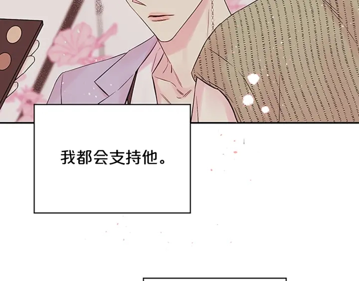 第29话  在乎的事149