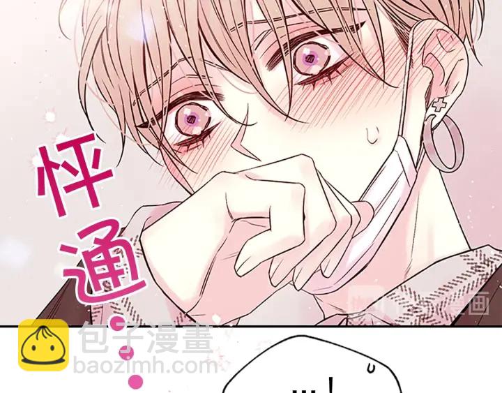 第29话  在乎的事15