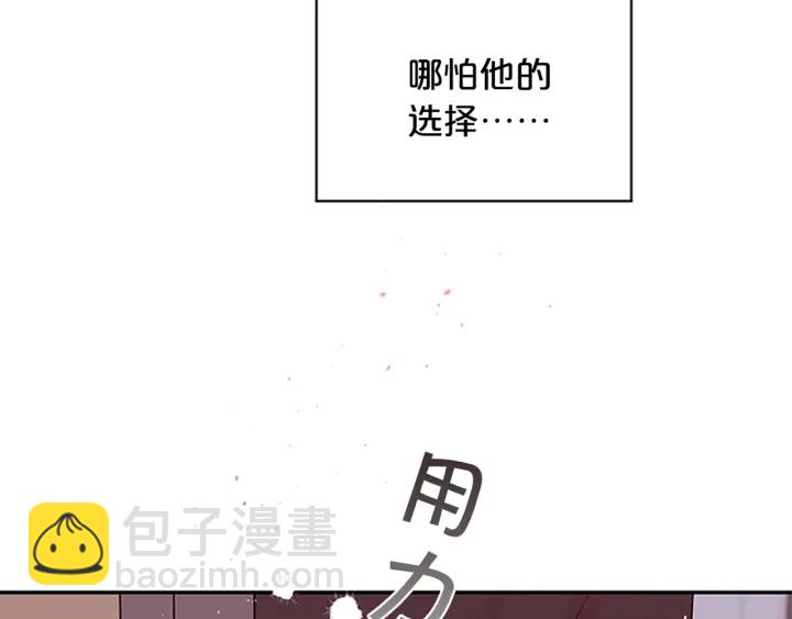 第29话  在乎的事150
