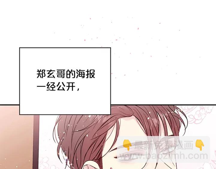 第29话  在乎的事17