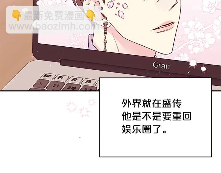 第29话  在乎的事18