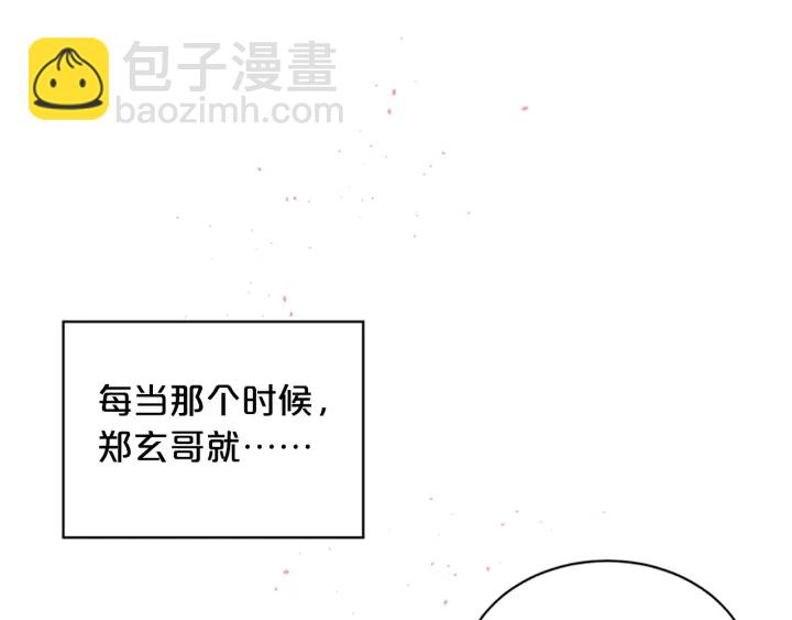 第29话  在乎的事20