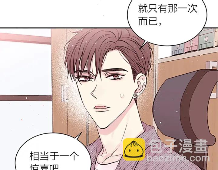 第29话  在乎的事21