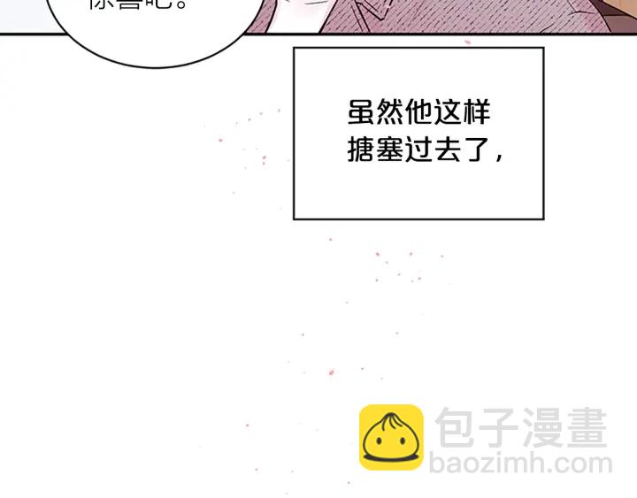 第29话  在乎的事22