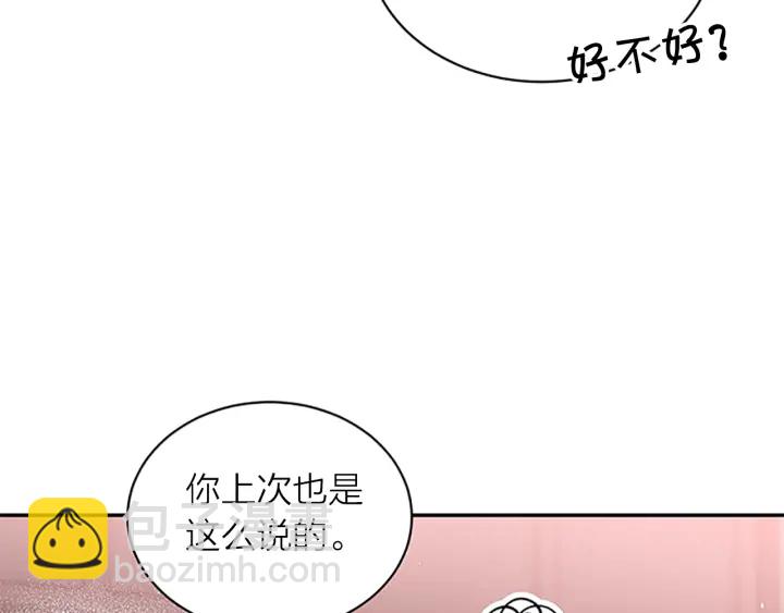 第29话  在乎的事26