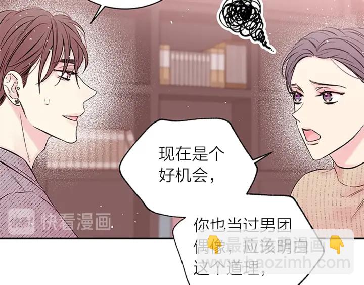 第29话  在乎的事27