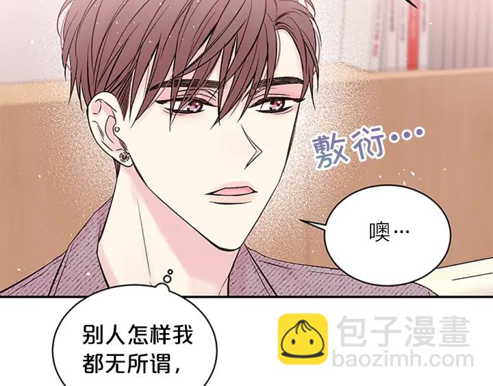 第29话  在乎的事29
