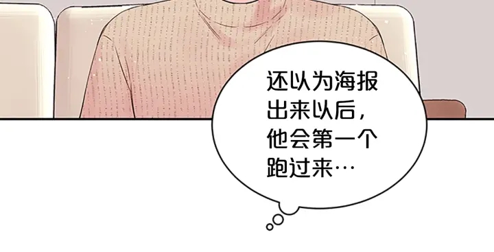 第29话  在乎的事33