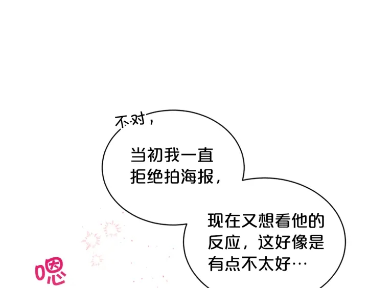 第29话  在乎的事34