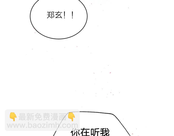 第29话  在乎的事36