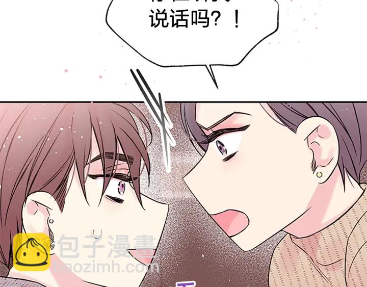 第29话  在乎的事37