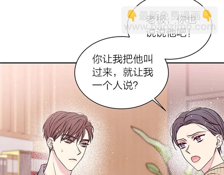 第29话  在乎的事41