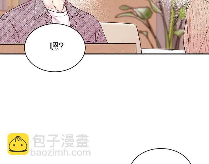第29话  在乎的事42