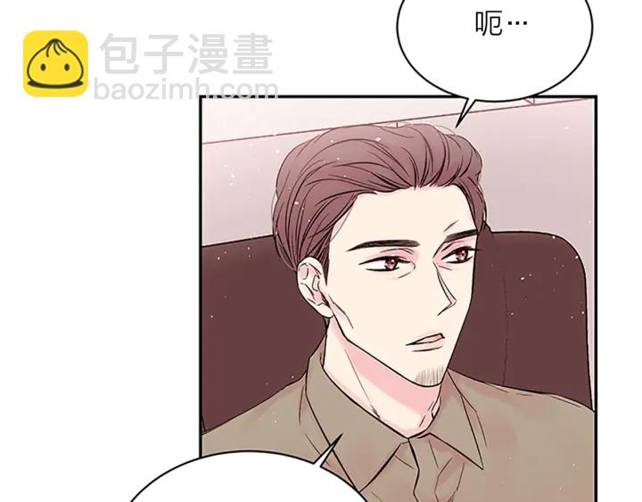 第29话  在乎的事43