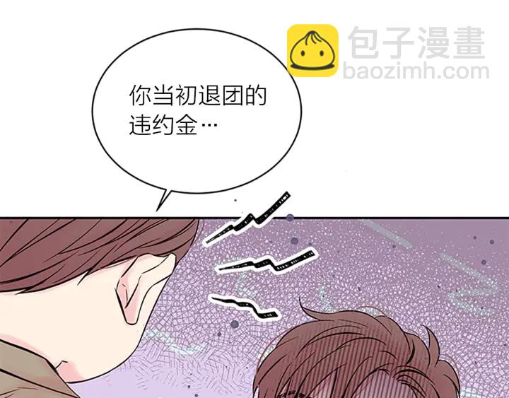 第29话  在乎的事45