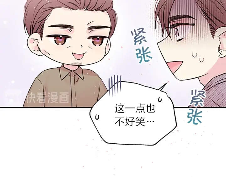 第29话  在乎的事49